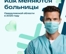 Перемены, которые сложно не заметить