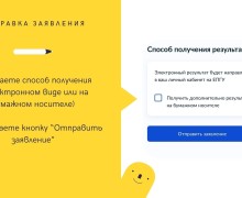 Уважаемые родители!