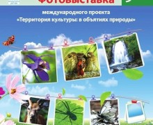 ФОРУМ ГОРОДОВ В ЗАРЕЧНОМ И БОЛЬШАЯ КУЛЬТУРНАЯ ПРОГРАММА для жителей и гостей нашего муниципального округа
