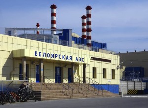 На Белоярской АЭС будут обучать атомщиков из Китая