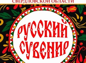 Дорогие жители и гости Белоярского муниципального округа!