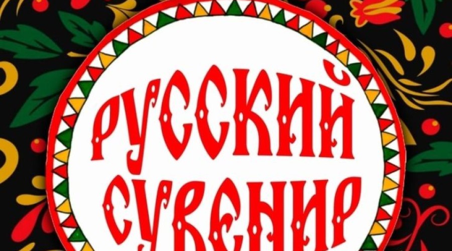 Дорогие жители и гости Белоярского муниципального округа!