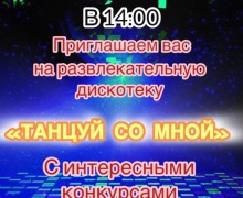 Планируем выходные