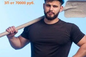 На базу отдыха в Гагарке требуется разнорабочий с проживанием