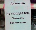 12 июня на бульваре Алещенкова в Заречном пройдет городской праздник и будет ограничена продажа алкоголя