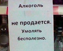 12 июня на бульваре Алещенкова в Заречном пройдет городской праздник и будет ограничена продажа алкоголя