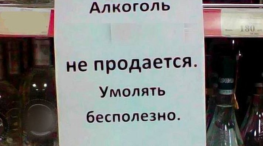 12 июня на бульваре Алещенкова в Заречном пройдет городской праздник и будет ограничена продажа алкоголя