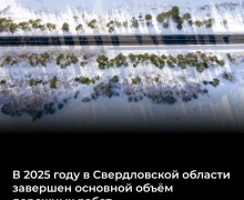 В России подвели итоги работы по обновлению дорожной сети