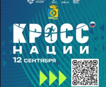 Кросс нации в Белоярском: забег на школьном стадионе 12 сентября
