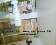 Текущий ремонт инженерных систем по обращениям граждан в аварийно-диспетчерскую службу