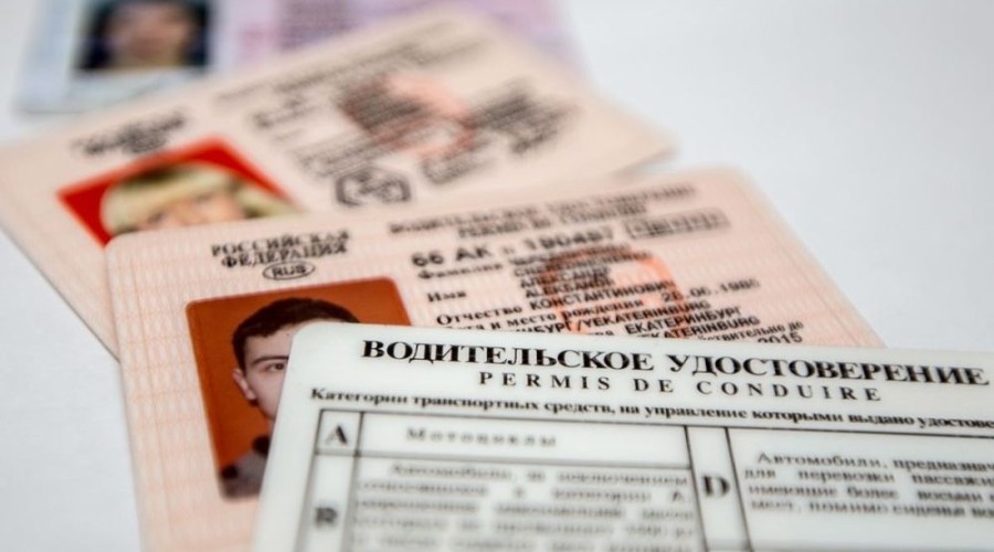 Лишать прав на 1-1,5 года будут за сокрытие номеров