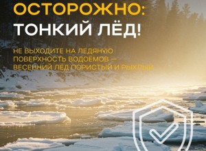 Весна пришла