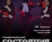 18 марта, СРЕДА