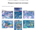 Онлайн-выставка работ участников областного конкурса В четыре руки открыта для просмотра