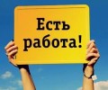 Требуется пекарь с опытом в пекарню «Мякушка»