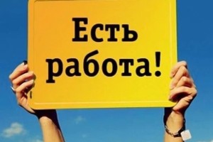 Требуется пекарь с опытом в пекарню «Мякушка»