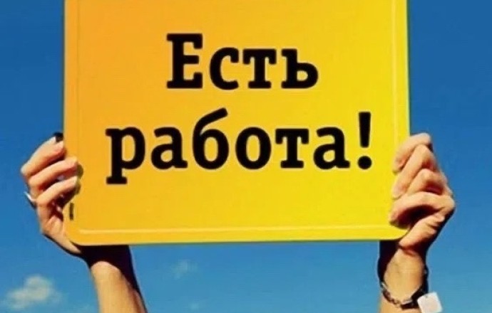 Требуется пекарь с опытом в пекарню «Мякушка»