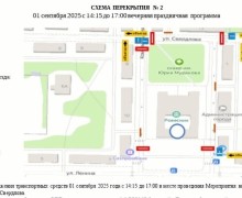 Завтра, во время празднования Дня знаний будет ограничен проезд по улицам и запрещена продажа алкоголя