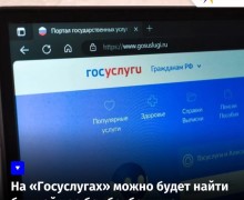 На «Госуслугах» можно будет найти ближайшее бомбоубежище
