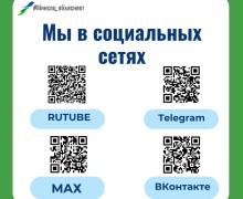 Кто может получить компенсацию за ЖКУ: разъяснения Минсоца