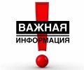 ПРОДОЛЖАЮТСЯ АВАРИЙНО-ВОССТАНОВИТЕЛЬНЫЕ РАБОТЫ на ул. Ленинградской