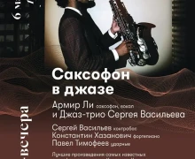 Афиша событий