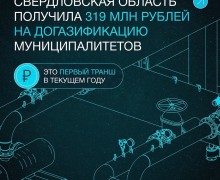 А у нас в квартире газ!