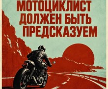 Госавтоинспекция напомнила свердловским водителям о рисках на дороге
