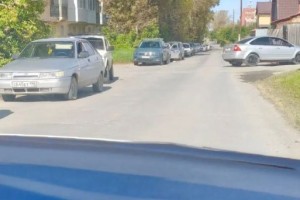 Другая Другая, 