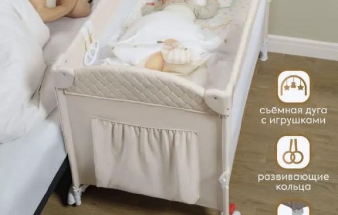 Продам детские товары: кроватка, зимний конверт, шезлонг