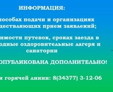 Впереди летние каникулы