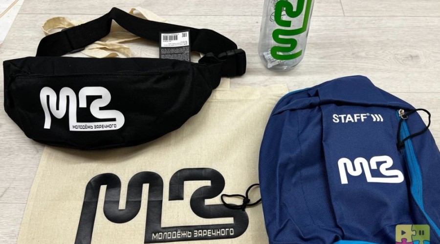 У активной молодёжи Заречного появился свой бренд!