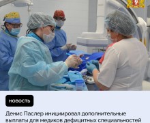 Врио губернатора Денис Паслер инициировал дополнительные выплаты для медиков дефицитных специальностей в сёлах и 11 городах Свердловской области