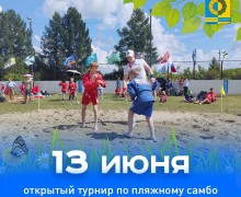 Дайджест событий: как прошла неделя в Белоярском районе