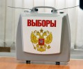 Выборы депутатов Госдумы и Заксобрания Свердловской области пройдут 20 сентября
