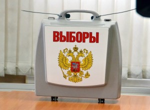 Выборы депутатов Госдумы и Заксобрания Свердловской области пройдут 20 сентября