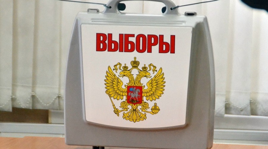 Выборы депутатов Госдумы и Заксобрания Свердловской области пройдут 20 сентября