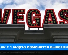 «Распродажа» вместо Sale