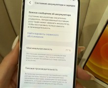 Продам iPhone 12 white 64 ГБ