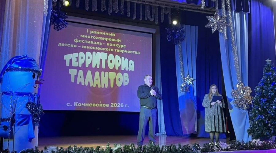 Суббота, 10 января 2026 года, на территории села Кочневское стала новой отправной точкой детского творческого проекта
