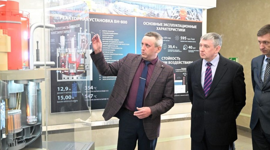 БАЭС расширяет взаимодействие с УрФУ: будет международный центр подготовки специалистов для быстрых реакторов