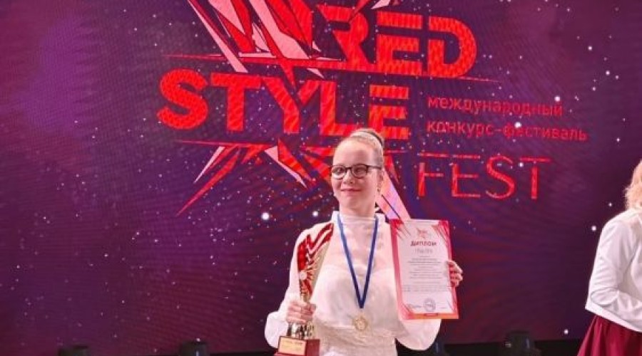 Зареченская звёздочка получила Гран-при большого вокального конкурса
