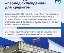 Порядок получения детских пособий изменят, чипсы начнут маркировать, а в банках станут ещё эффективнее бороться с мошенниками