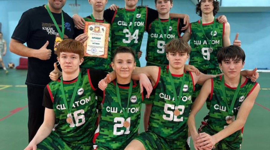 Баскетболисты СШ Атом отметили Новый год медалями