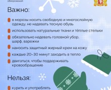 На Средний Урал пришли настоящие морозы