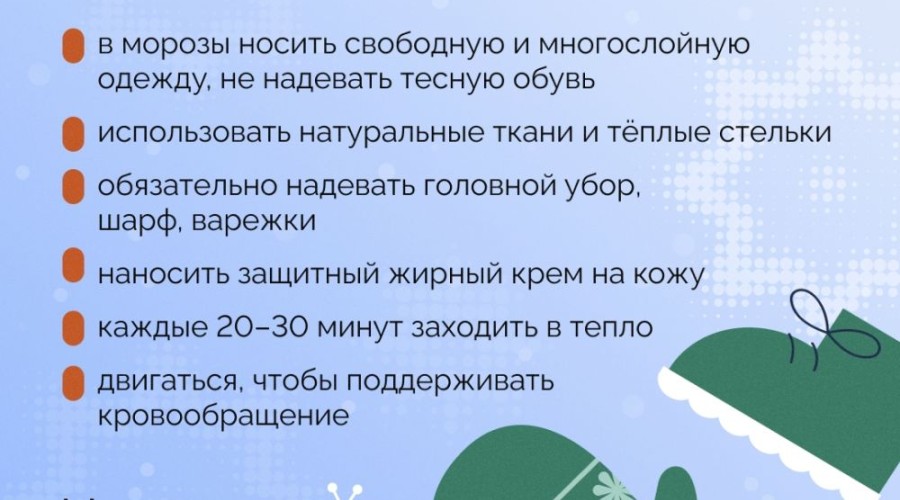 На Средний Урал пришли настоящие морозы