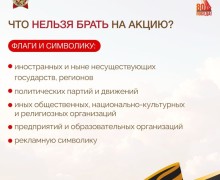 Города трудовой доблести Свердловской области готовятся к шествию «Бессмертного полка»