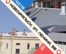 Капремонт в Свердловской области: за что платят жители Среднего Урала?