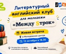 Афиша Заречного: театральный фестиваль, концерты и выставки с 8 по 26 октября