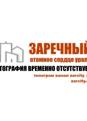 Концерт «Рыжий май» во Дворце культуры «Ровесник»